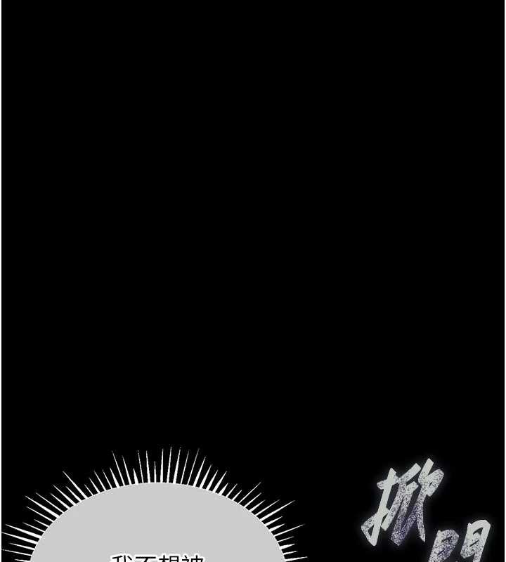 衣锦还乡 - 第17話-被色胚大人物調教的母女 - page 199