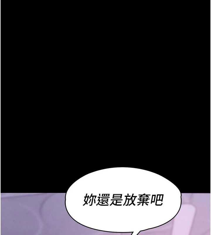 衣锦还乡 - 第17話-被色胚大人物調教的母女 - page 204