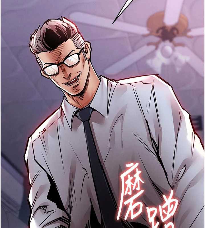 衣锦还乡 - 第17話-被色胚大人物調教的母女 - page 205