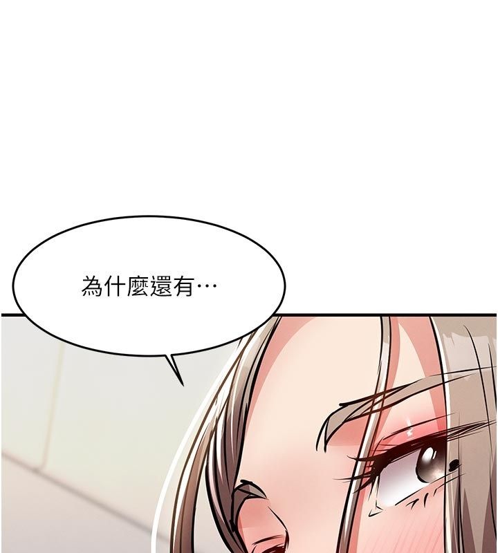 衣锦还乡 - 第52話-直搗核心的輝賢 - page 3