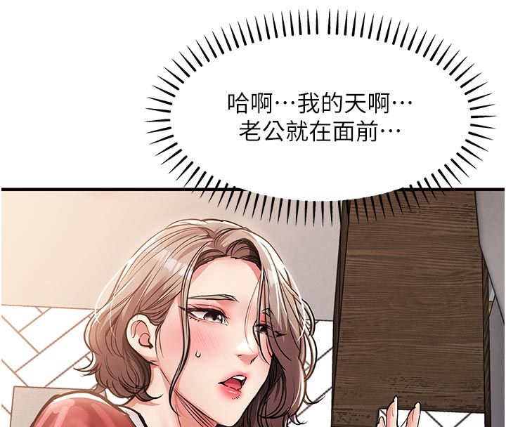 衣锦还乡 - 第52話-直搗核心的輝賢 - page 8