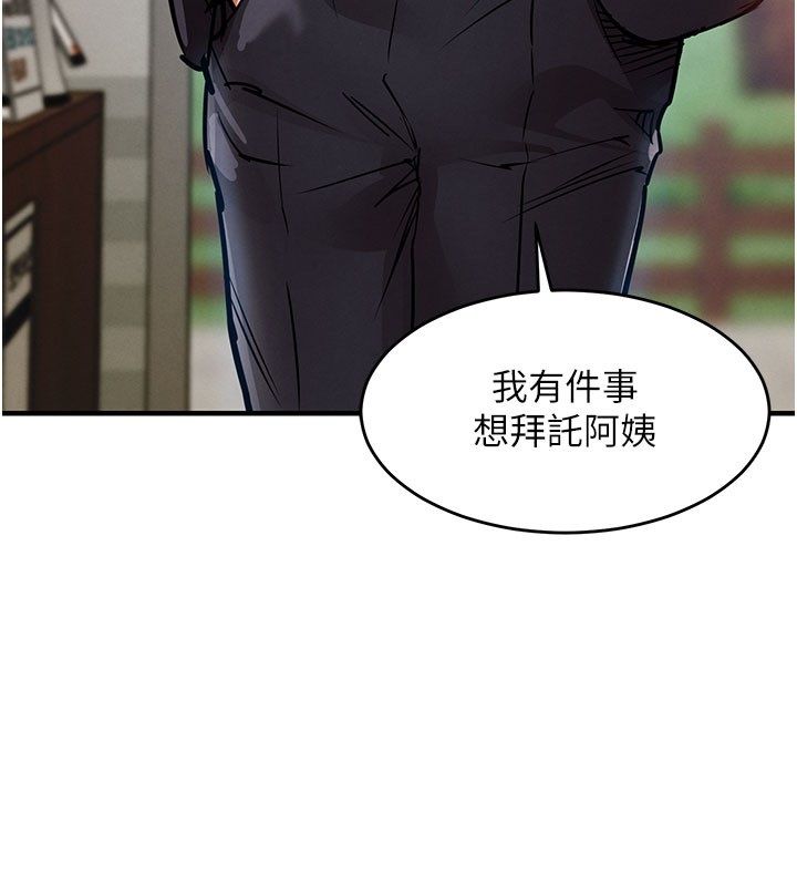 衣锦还乡 - 第52話-直搗核心的輝賢 - page 24
