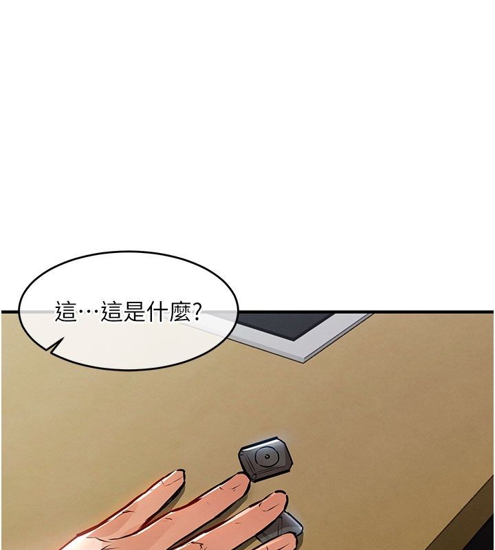 衣锦还乡 - 第52話-直搗核心的輝賢 - page 25