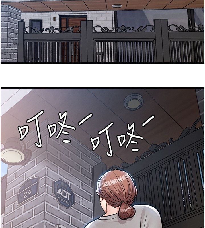 衣锦还乡 - 第52話-直搗核心的輝賢 - page 37