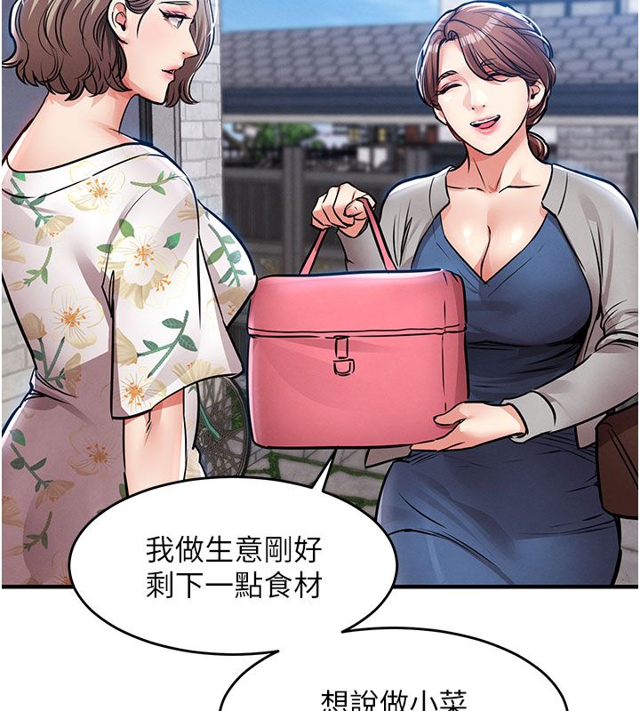 衣锦还乡 - 第52話-直搗核心的輝賢 - page 41