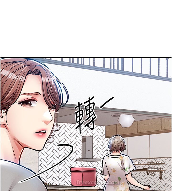 衣锦还乡 - 第52話-直搗核心的輝賢 - page 45