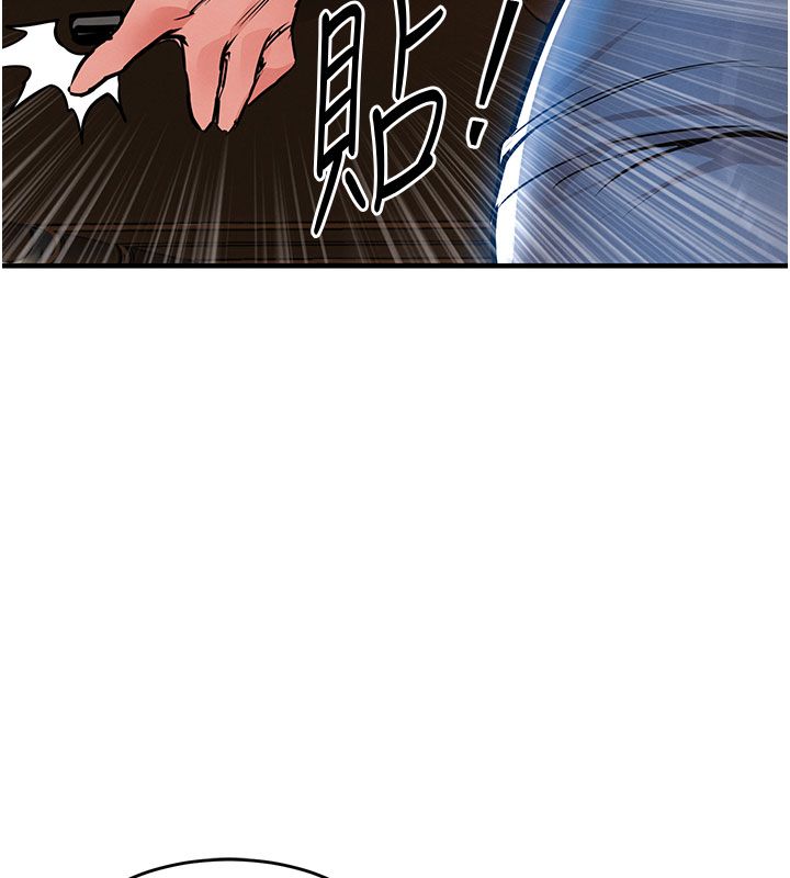衣锦还乡 - 第52話-直搗核心的輝賢 - page 48
