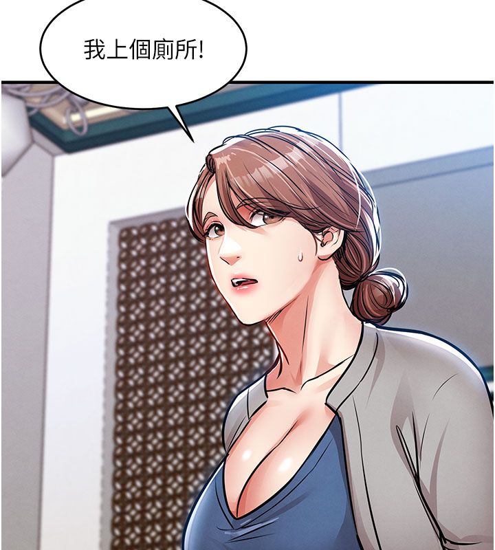 衣锦还乡 - 第52話-直搗核心的輝賢 - page 49