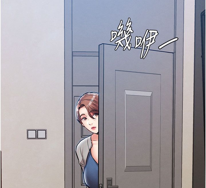 衣锦还乡 - 第52話-直搗核心的輝賢 - page 51