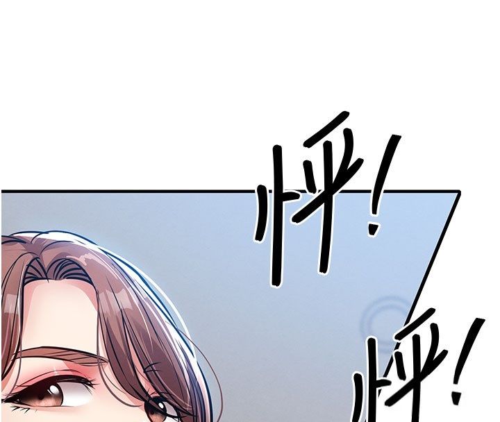 衣锦还乡 - 第52話-直搗核心的輝賢 - page 55