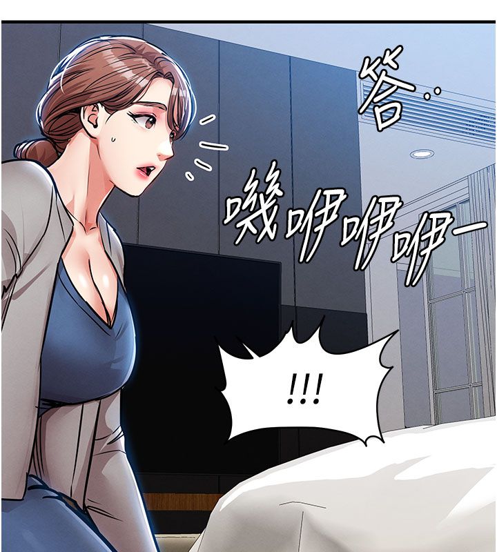 衣锦还乡 - 第52話-直搗核心的輝賢 - page 58