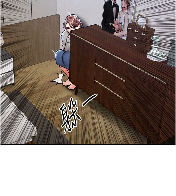 衣锦还乡 - 第52話-直搗核心的輝賢 - page 63