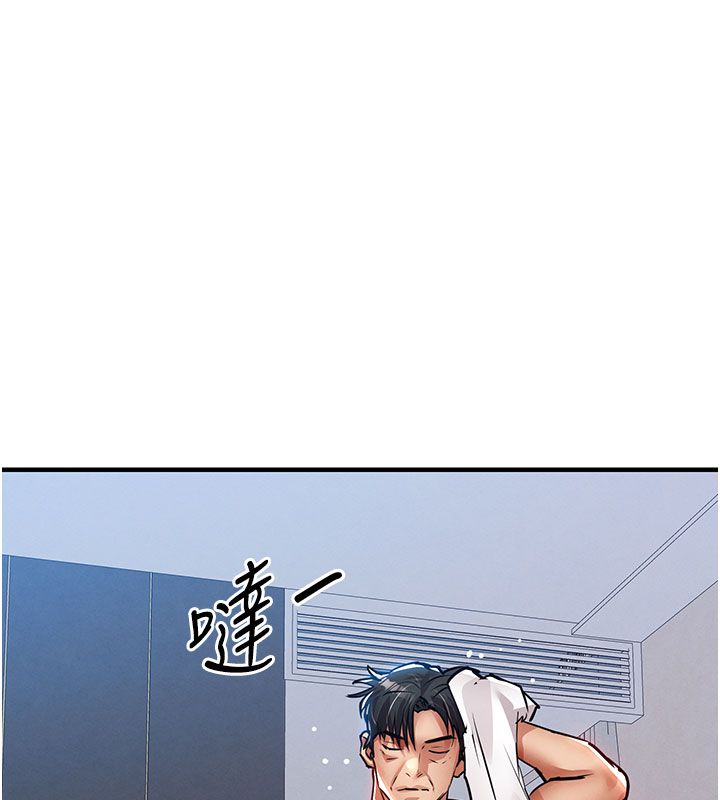 衣锦还乡 - 第52話-直搗核心的輝賢 - page 64