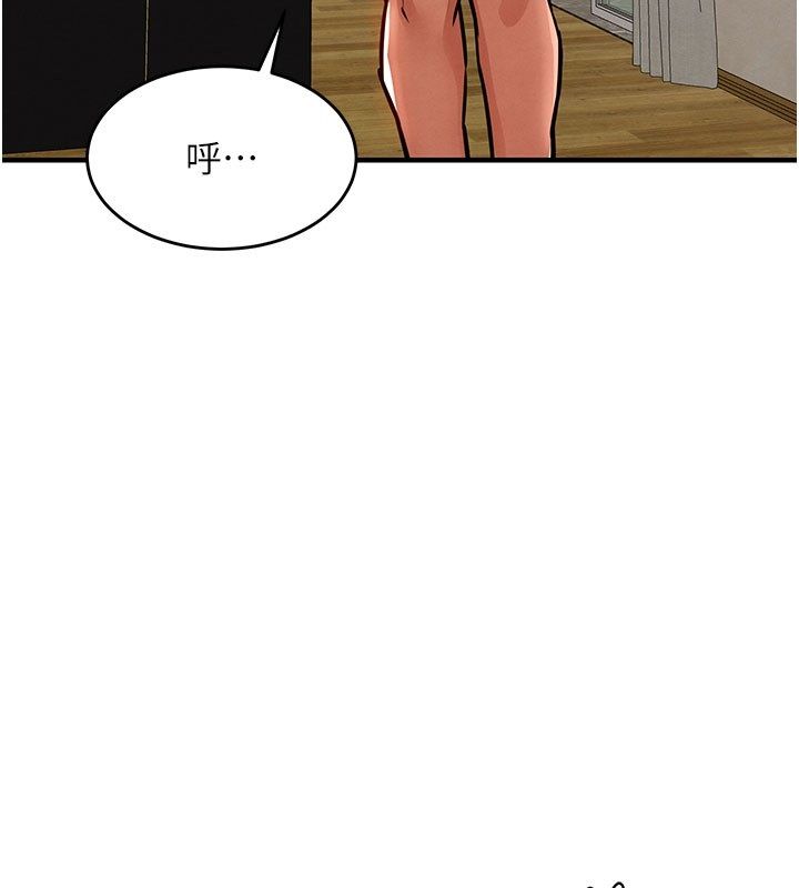 衣锦还乡 - 第52話-直搗核心的輝賢 - page 66