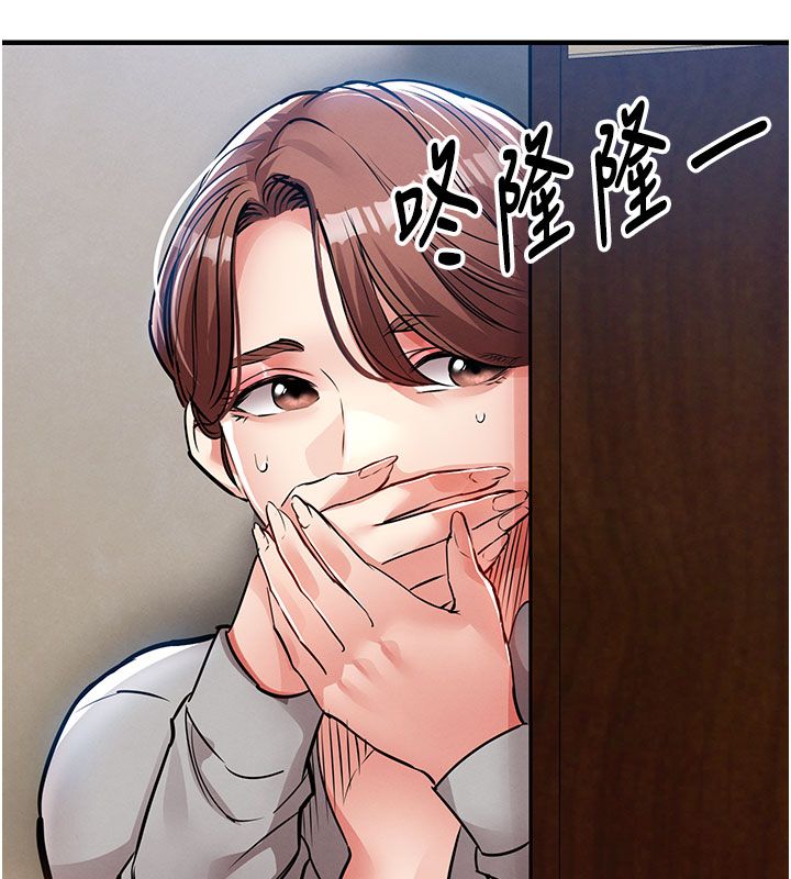 衣锦还乡 - 第52話-直搗核心的輝賢 - page 74