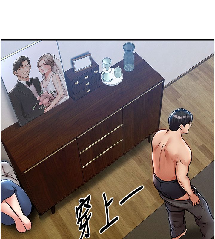 衣锦还乡 - 第52話-直搗核心的輝賢 - page 78