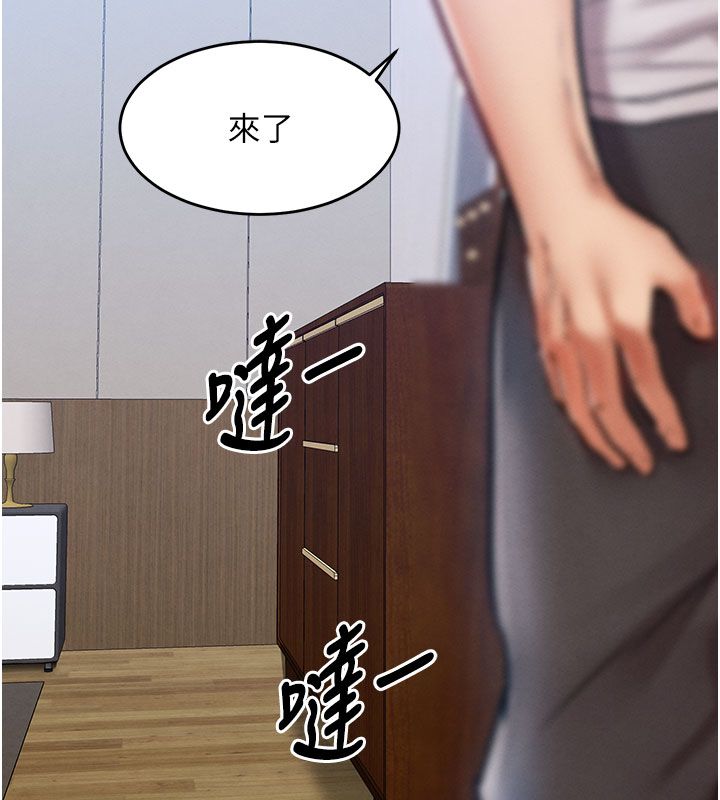 衣锦还乡 - 第52話-直搗核心的輝賢 - page 80