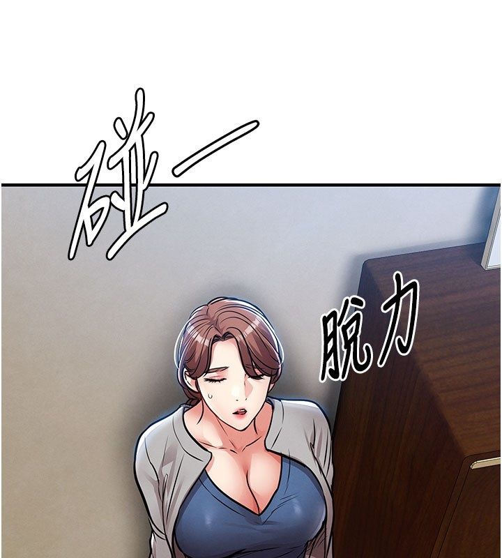 衣锦还乡 - 第52話-直搗核心的輝賢 - page 82