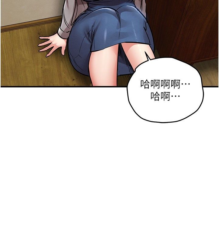 衣锦还乡 - 第52話-直搗核心的輝賢 - page 83