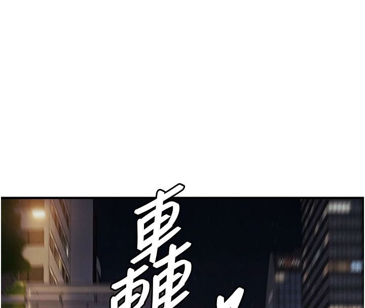 衣锦还乡 - 第52話-直搗核心的輝賢 - page 89