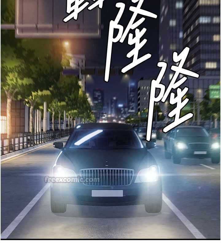 衣锦还乡 - 第52話-直搗核心的輝賢 - page 90