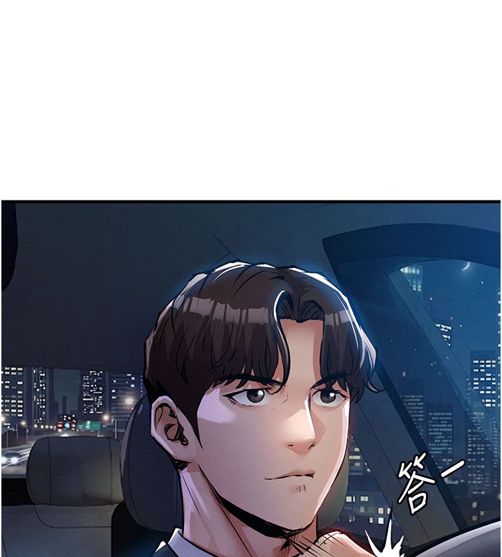 衣锦还乡 - 第52話-直搗核心的輝賢 - page 96