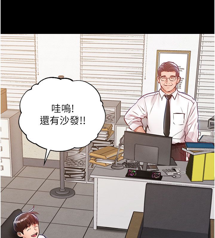 衣锦还乡 - 第52話-直搗核心的輝賢 - page 114