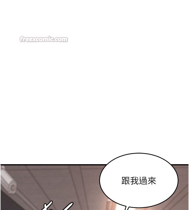 衣锦还乡 - 第52話-直搗核心的輝賢 - page 120