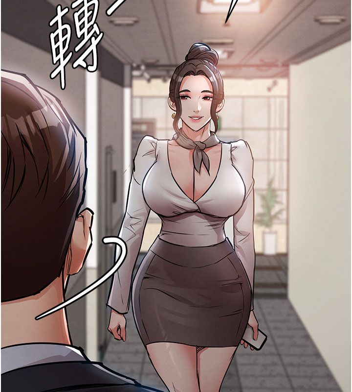 衣锦还乡 - 第52話-直搗核心的輝賢 - page 121