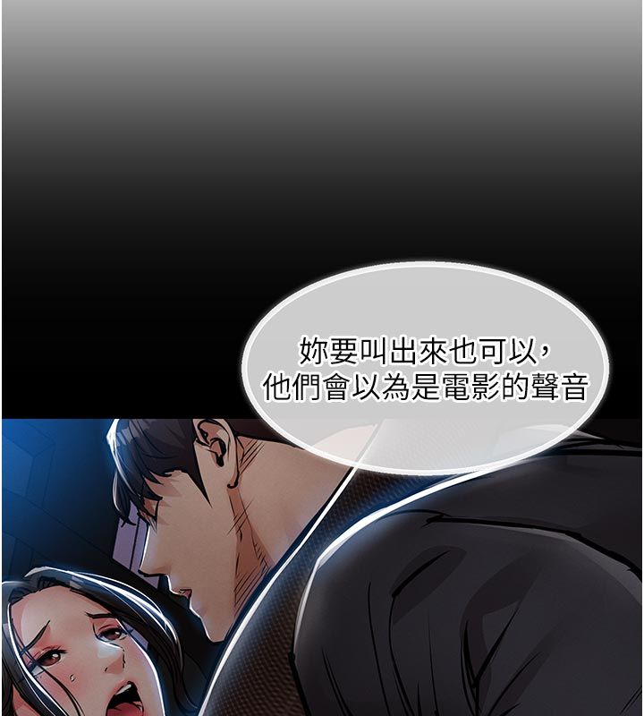 衣锦还乡 - 第52話-直搗核心的輝賢 - page 133