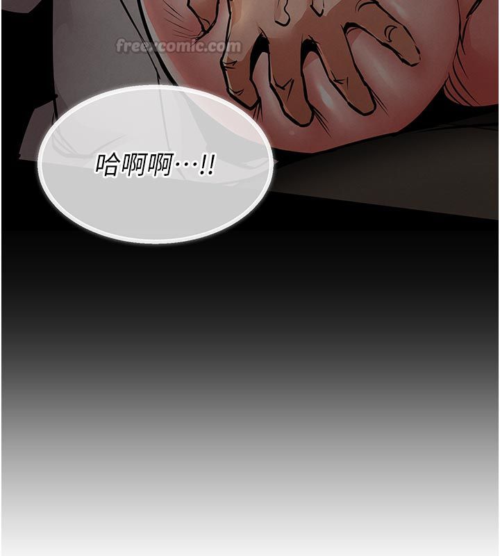 衣锦还乡 - 第52話-直搗核心的輝賢 - page 135