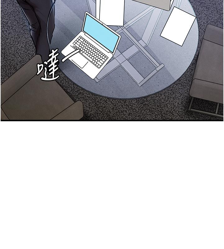 衣锦还乡 - 第52話-直搗核心的輝賢 - page 147