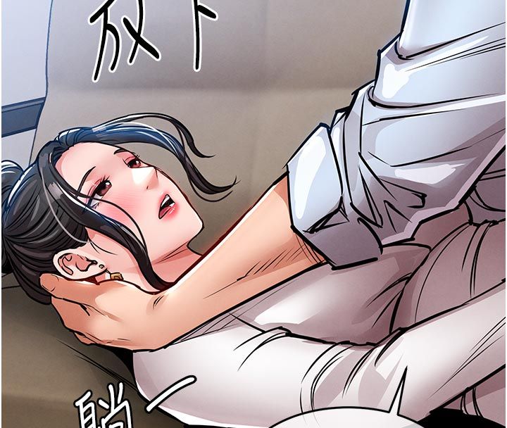 衣锦还乡 - 第52話-直搗核心的輝賢 - page 154