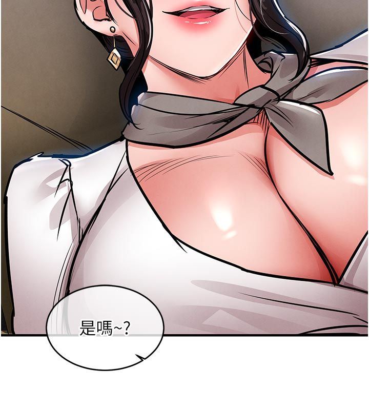 衣锦还乡 - 第52話-直搗核心的輝賢 - page 159