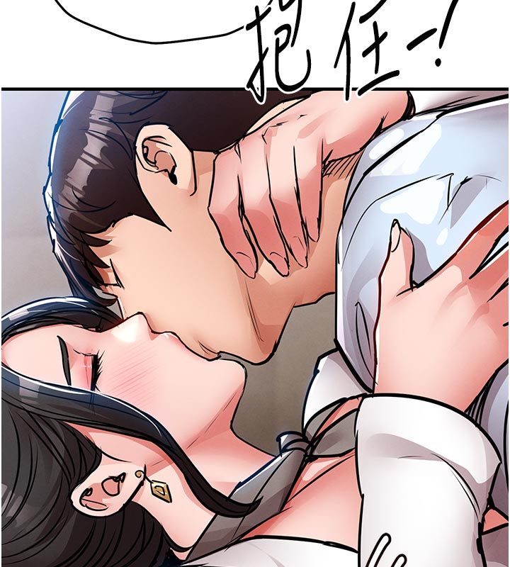 衣锦还乡 - 第52話-直搗核心的輝賢 - page 163
