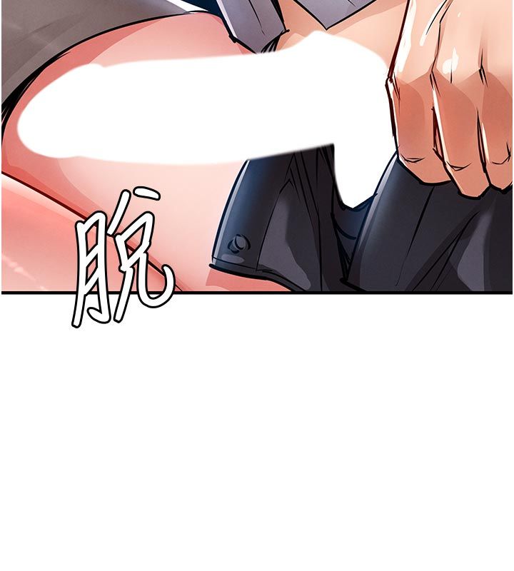 衣锦还乡 - 第52話-直搗核心的輝賢 - page 175