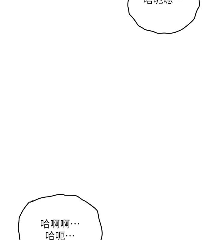 衣锦还乡 - 第51話-後面的初體驗 - page 23