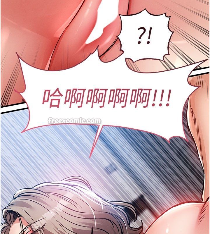 衣锦还乡 - 第51話-後面的初體驗 - page 30