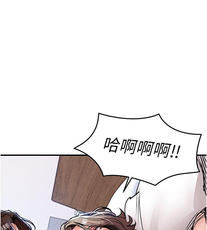 衣锦还乡 - 第51話-後面的初體驗 - page 50