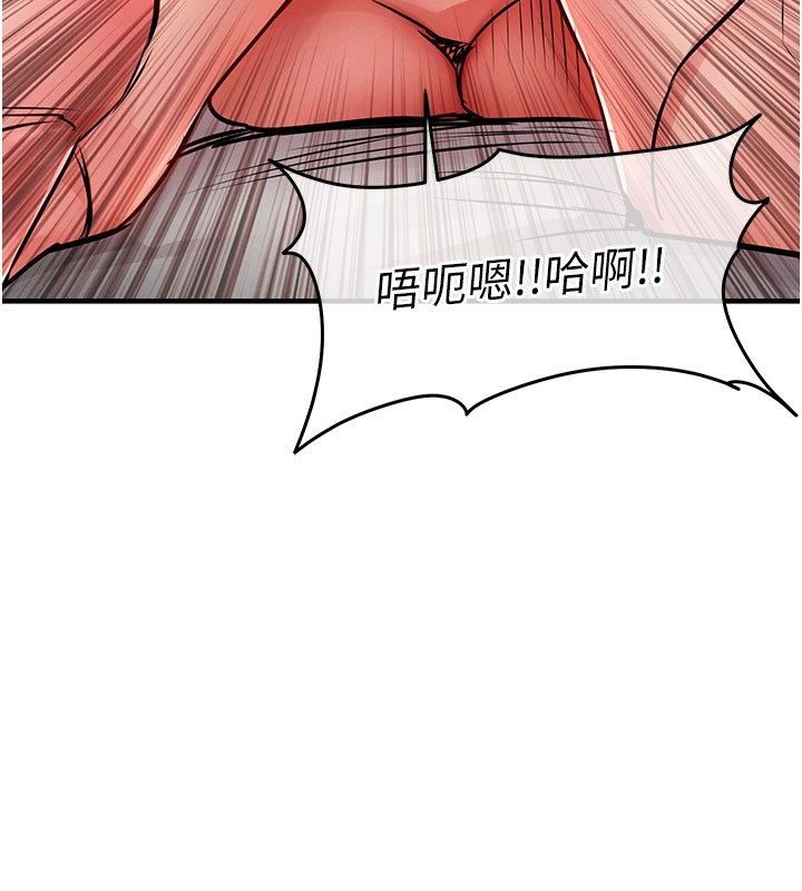 衣锦还乡 - 第51話-後面的初體驗 - page 59