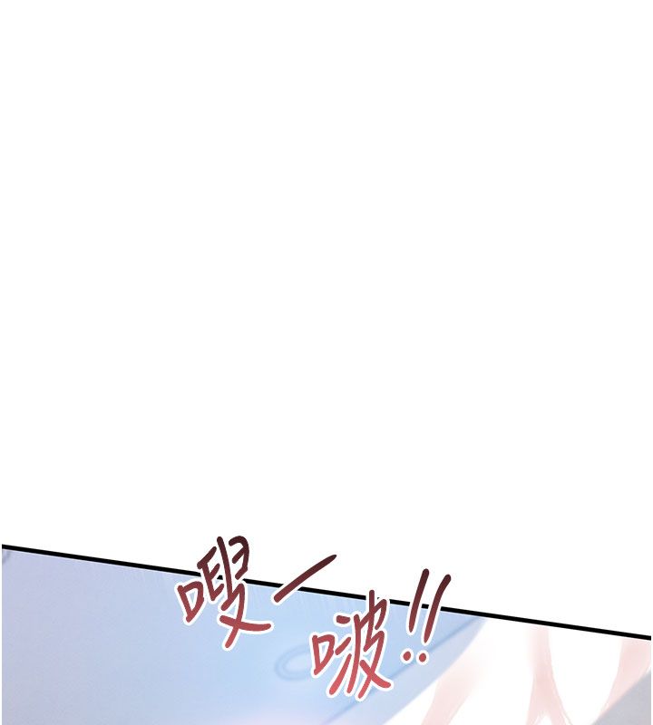 衣锦还乡 - 第51話-後面的初體驗 - page 64