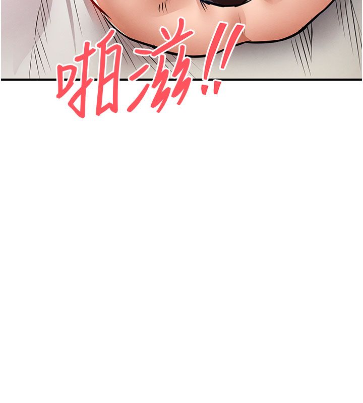 衣锦还乡 - 第51話-後面的初體驗 - page 95