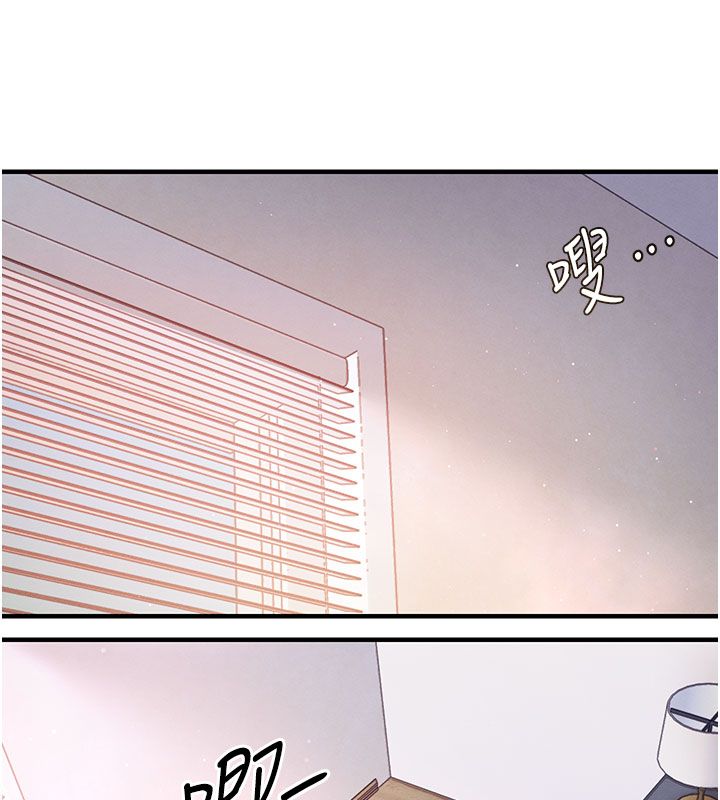 衣锦还乡 - 第51話-後面的初體驗 - page 96