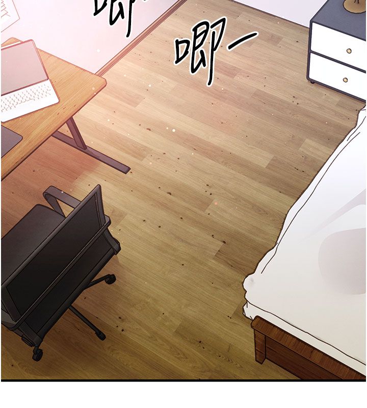 衣锦还乡 - 第51話-後面的初體驗 - page 97