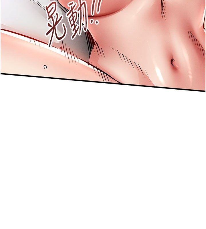 衣锦还乡 - 第51話-後面的初體驗 - page 100
