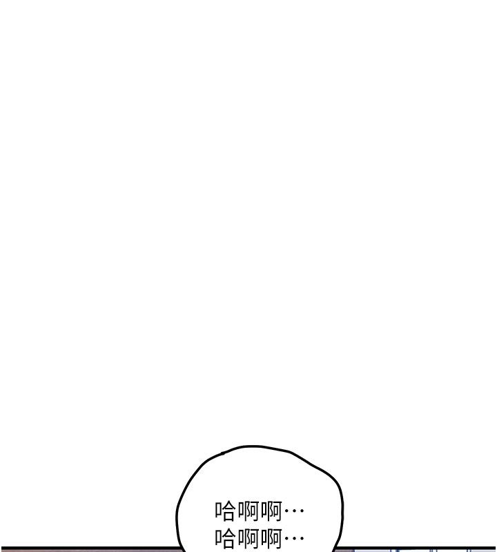 衣锦还乡 - 第51話-後面的初體驗 - page 110