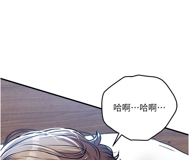 衣锦还乡 - 第51話-後面的初體驗 - page 115