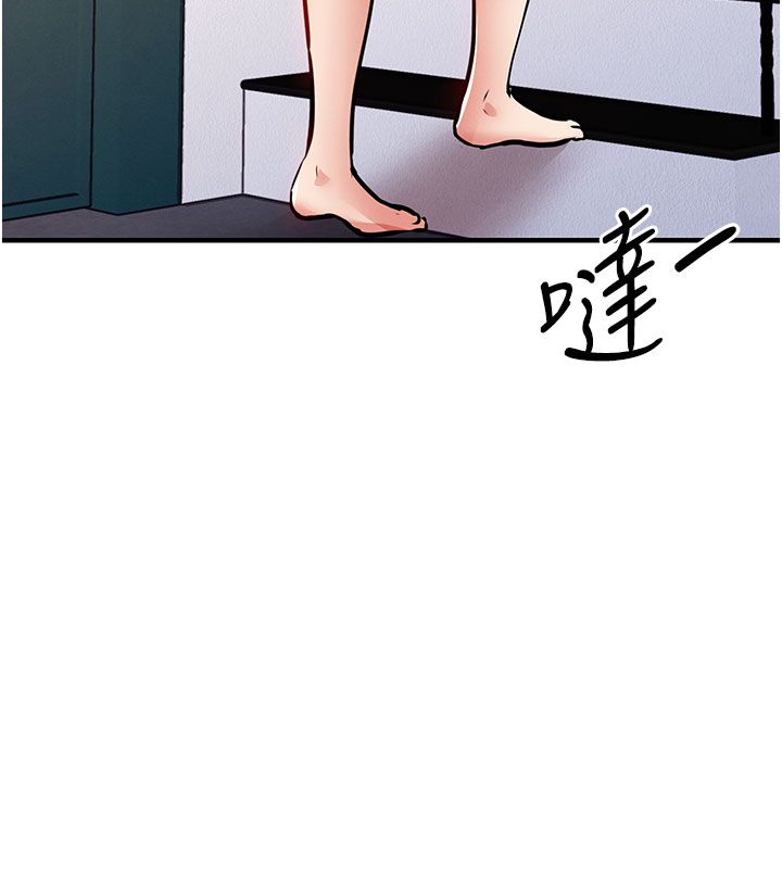 衣锦还乡 - 第51話-後面的初體驗 - page 145
