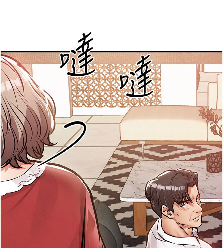 衣锦还乡 - 第51話-後面的初體驗 - page 158