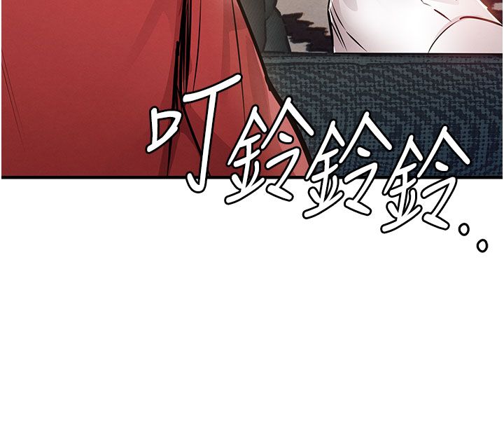 衣锦还乡 - 第51話-後面的初體驗 - page 159
